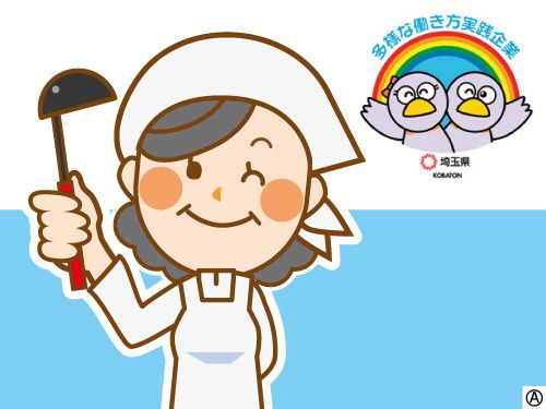 求人画像