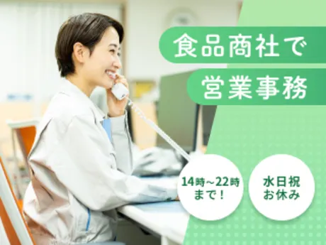 旭化成アミダス株式会社の派遣求人情報