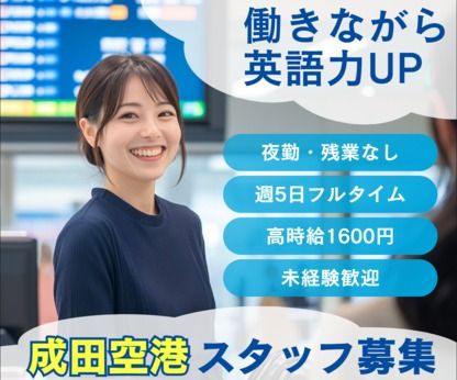 株式会社ヒト・コミュニケーションズ