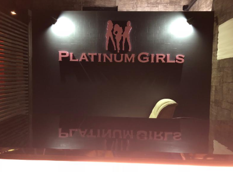 ガールズバープラチナガールズ-Girls Bar Platinum Girls -のアルバイト・バイト求人情報-05