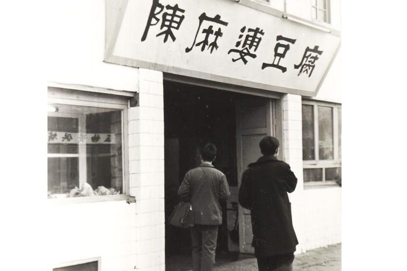 陳麻婆豆腐 小吃館 大名古屋ビルヂング店のアルバイト・バイト求人情報-03