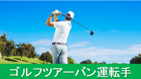 株式会社マルノウチホールディングの求人・転職情報