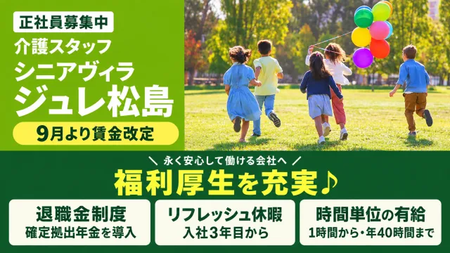 株式会社マリックスの求人・転職情報