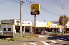 イエローハット三条店のアルバイト・バイト求人情報