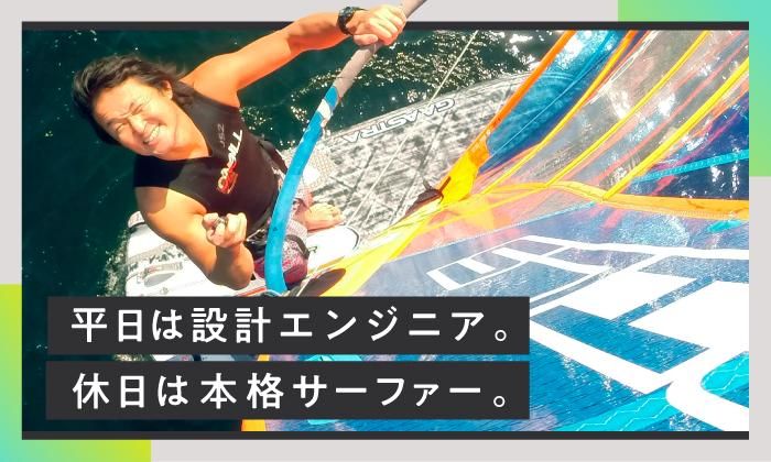 株式会社スタッフサービス　エンジニアリング事業本部のアルバイト・バイト求人情報-04