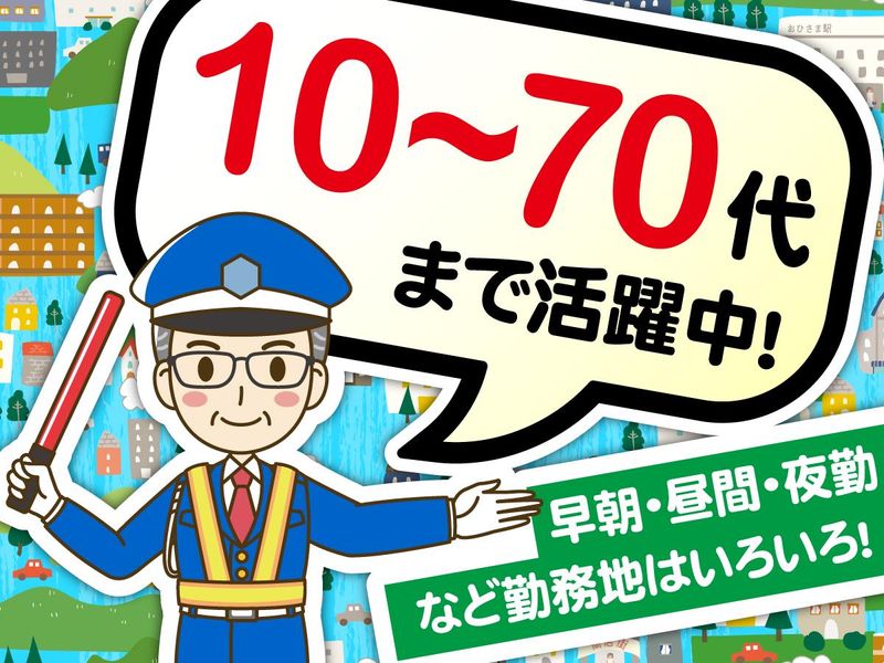 株式会社HSKのアルバイト・バイト求人情報-03