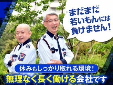 株式会社セノンの求人・転職情報