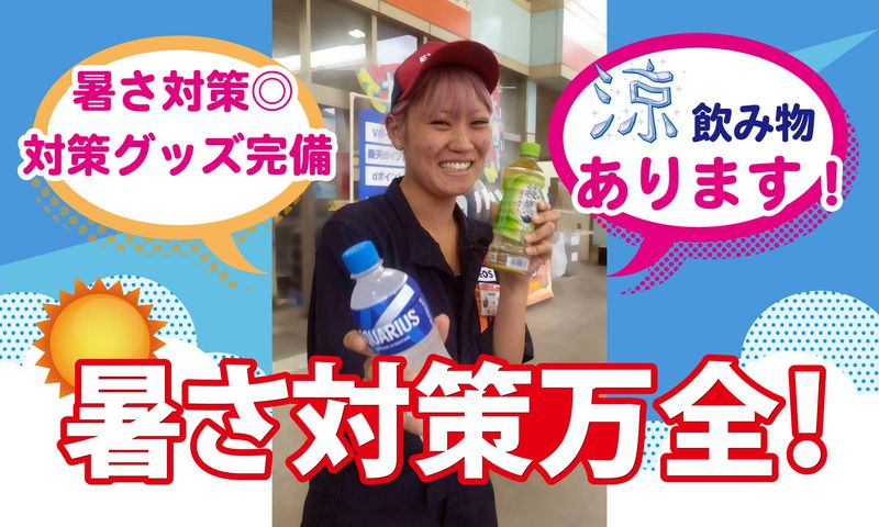 行徳SSのアルバイト・バイト求人情報-05