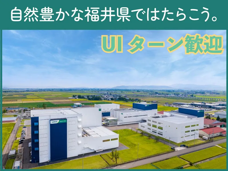 トラストファーマテック株式会社の求人・転職情報