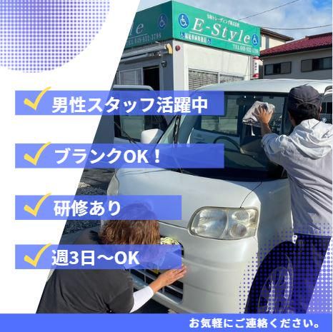 令和トレーディング株式会社のアルバイト・バイト求人情報-02