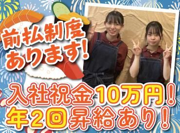 株式会社アイックスの求人・転職情報