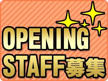 スマイル警備保障株式会社【三軒茶屋エリア】のアルバイト・バイト求人情報-03