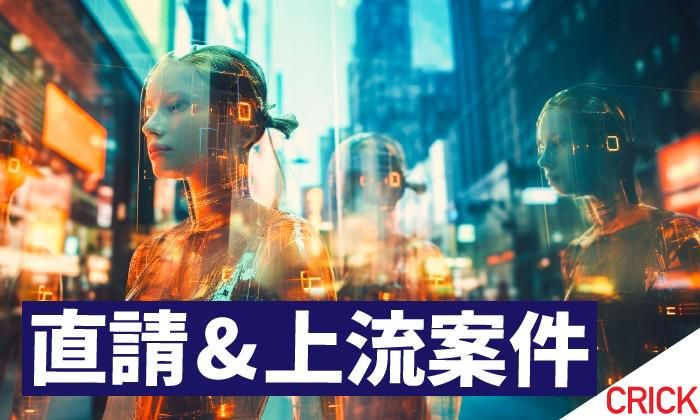 株式会社アイエムの求人・転職情報