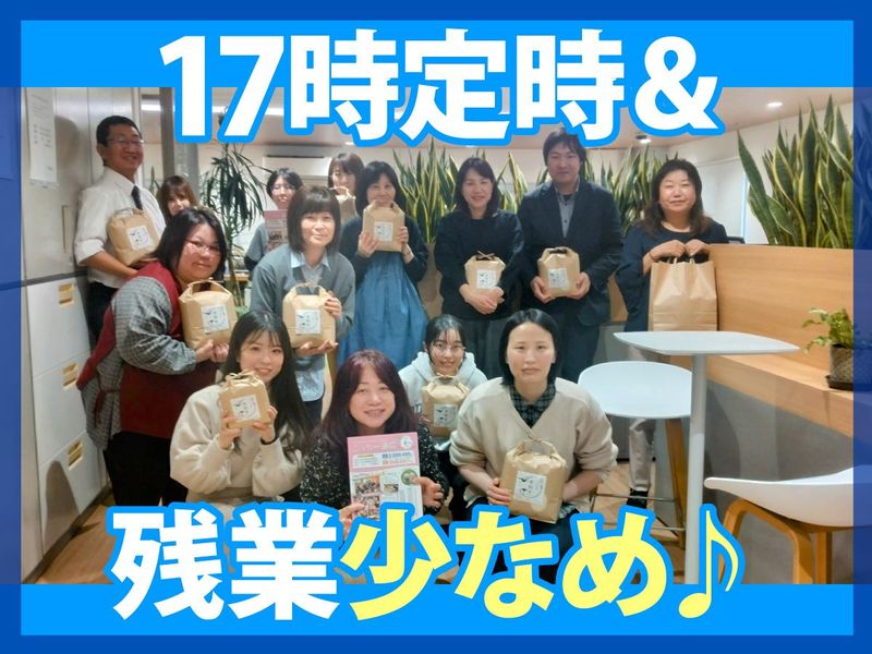 株式会社関西広告社のアルバイト・バイト求人情報-02