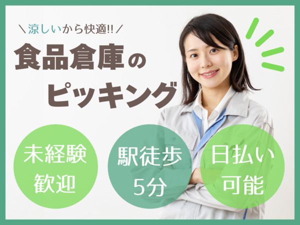 株式会社ALL.C　六甲エリア　K