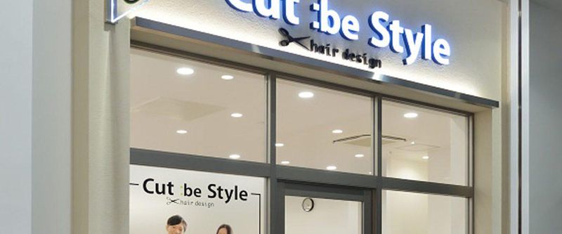 株式会社オオクシ/カットビースタイル　イオンモール木更津店のアルバイト・バイト求人情報-05