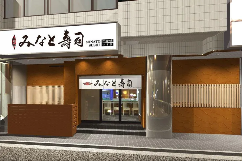 オリエンタル物産株式会社の求人・転職情報