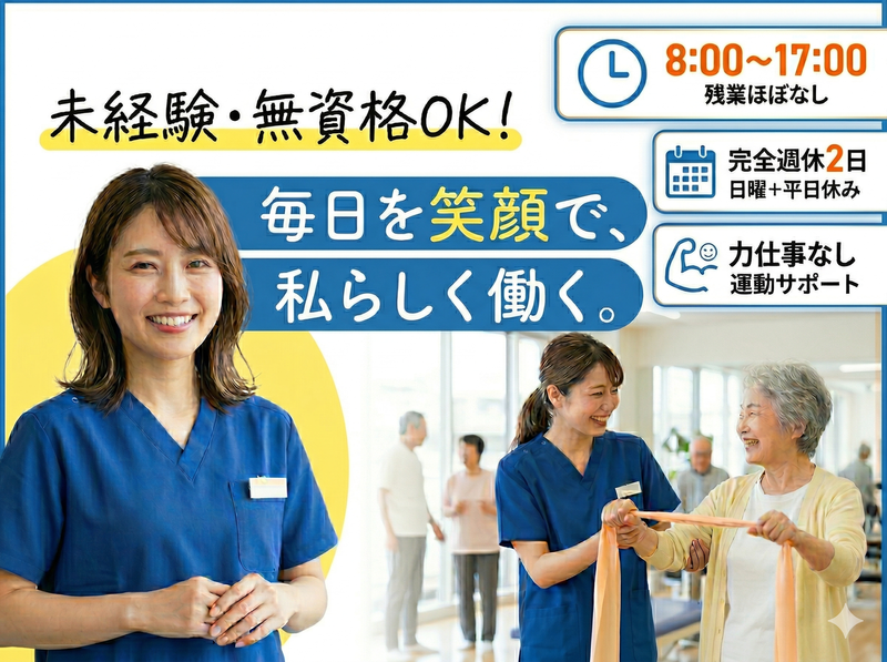 株式会社Ｈ・Ｒ・Ｃの求人・転職情報