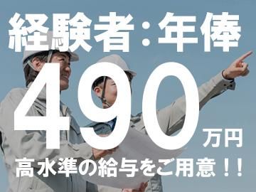 株式会社アートコーポレーションのアルバイト・バイト求人情報-04