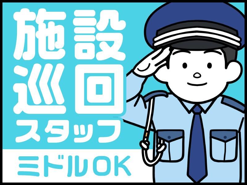 株式会社サイオーの求人・転職情報