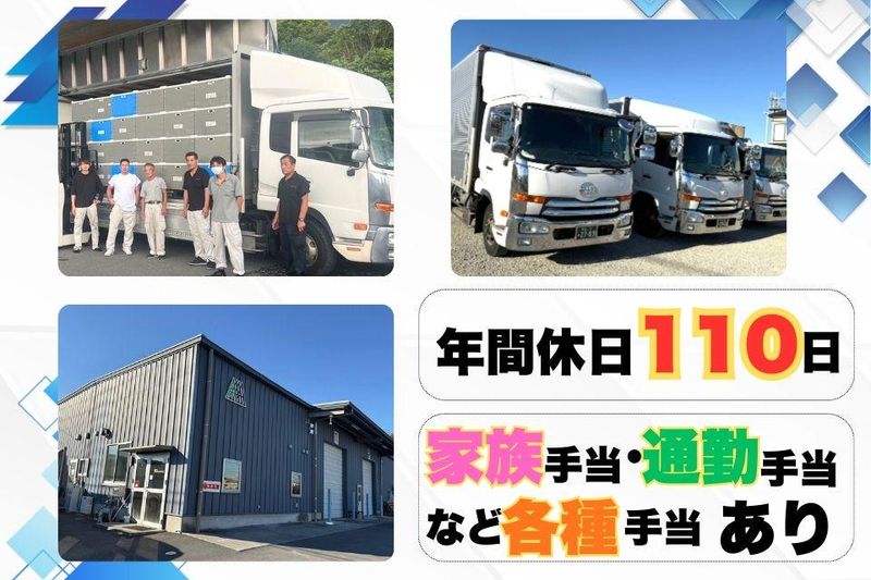 株式会社フォーエース・サービスの求人・転職情報