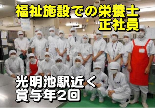 ㈱ニチダンの求人・転職情報