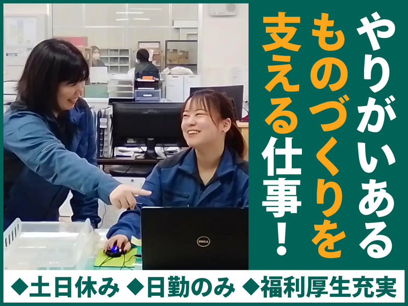 株式会社ビット