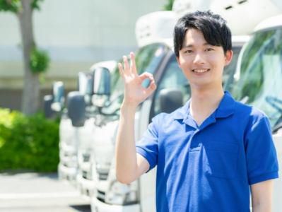 株式会社ハマノ通商の求人・転職情報