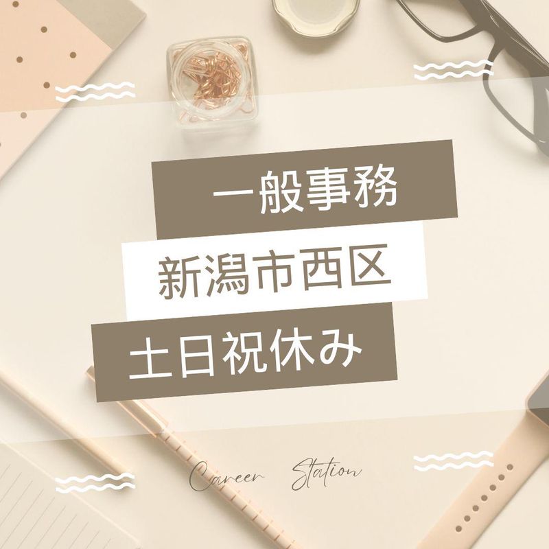 株式会社キャリアステーション