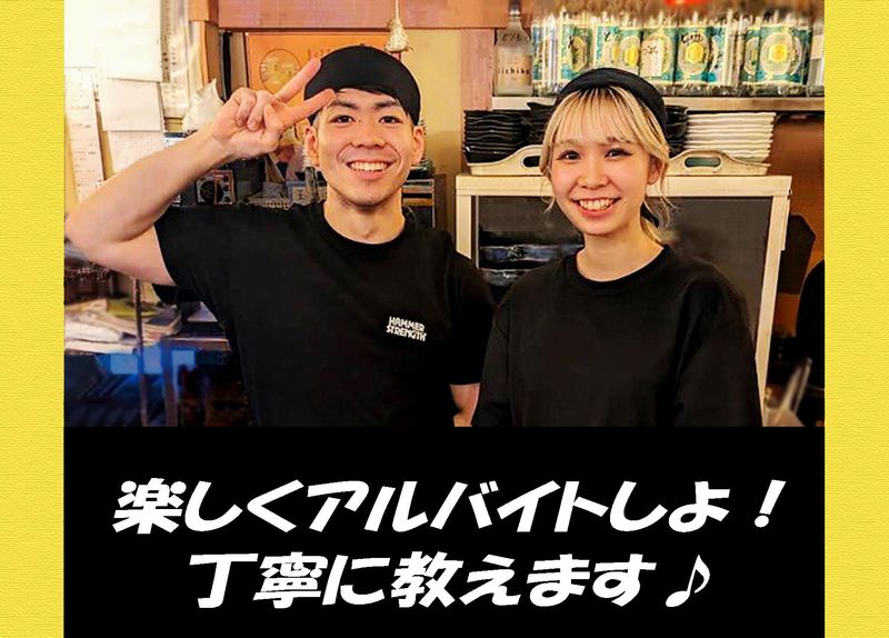 七輪もつ焼き 吉-よし-のアルバイト・バイト求人情報-05