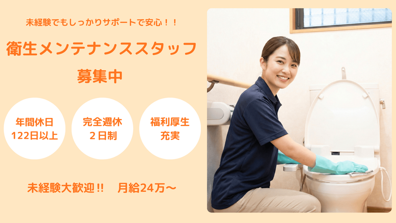 株式会社スカッシュの求人・転職情報