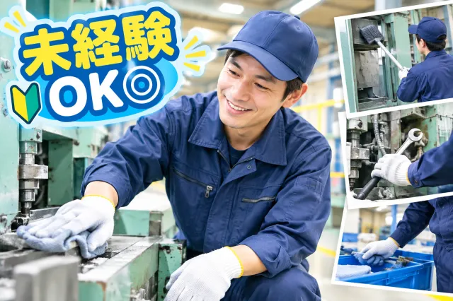 戦力エージェント株式会社