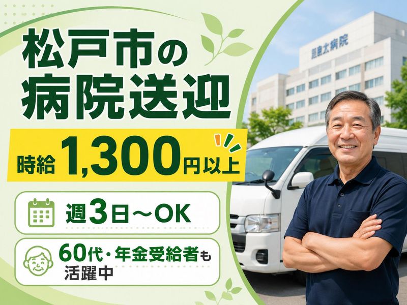 株式会社マルノウチディーエスの求人・転職情報
