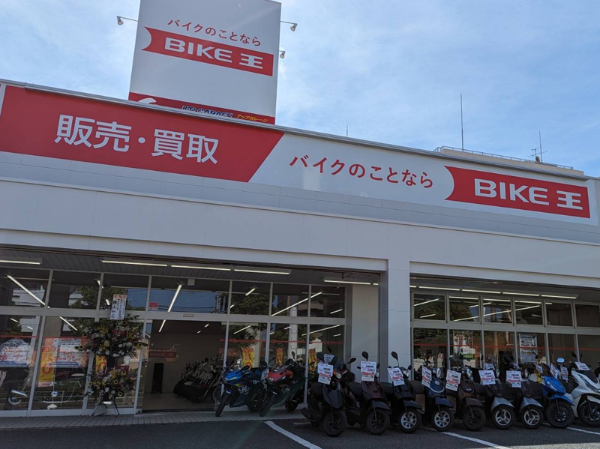 株式会社バイク王&カンパニーの求人・転職情報