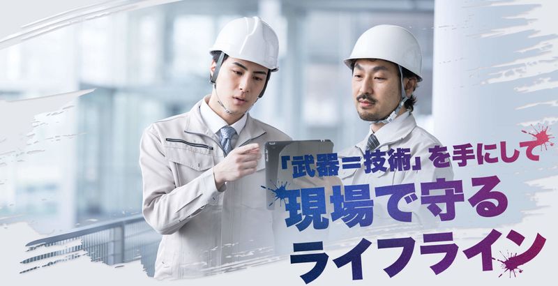 株式会社大日-0014の求人・転職情報