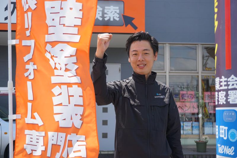 株式会社外壁王　金沢店のアルバイト・バイト求人情報-02