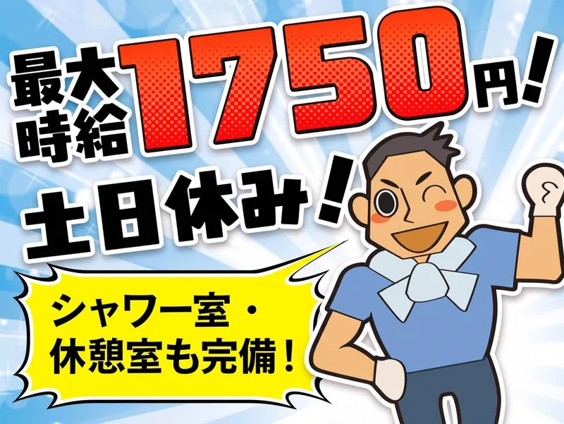株式会社SIT/1
