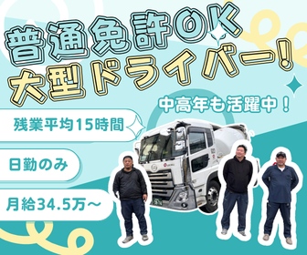 株式会社平本商事