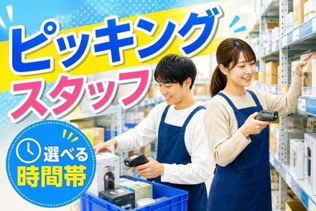 コツヨシ株式会社