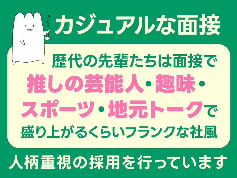 三和アルミ工業株式会社のアルバイト・バイト求人情報-03