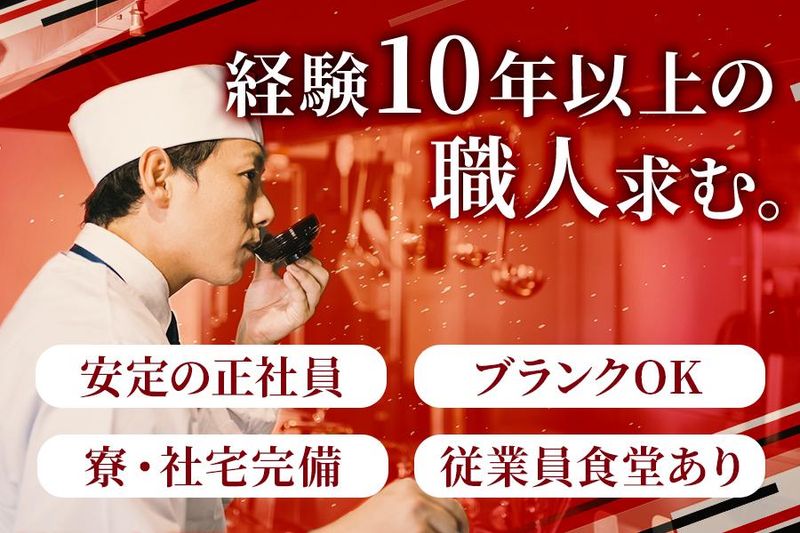ＴＫＢ株式会社の求人・転職情報