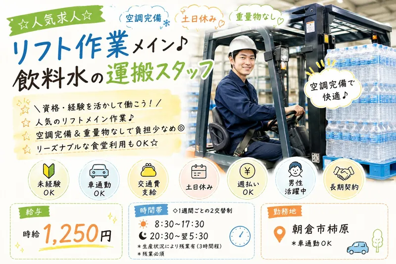 西日本ブレーンサービス