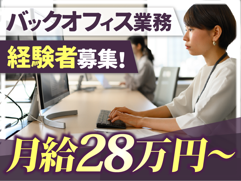 株式会社マインドスクエアの求人・転職情報