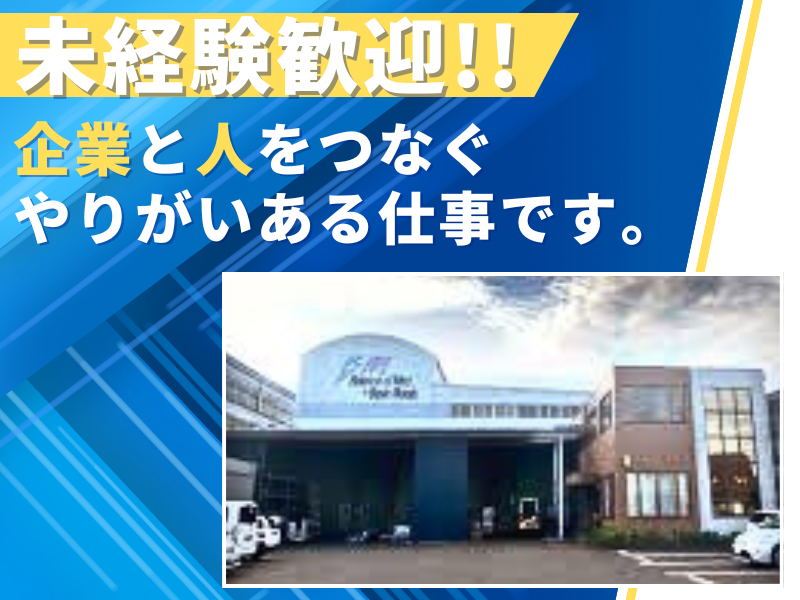 株式会社青山製作所のアルバイト・バイト求人情報-02