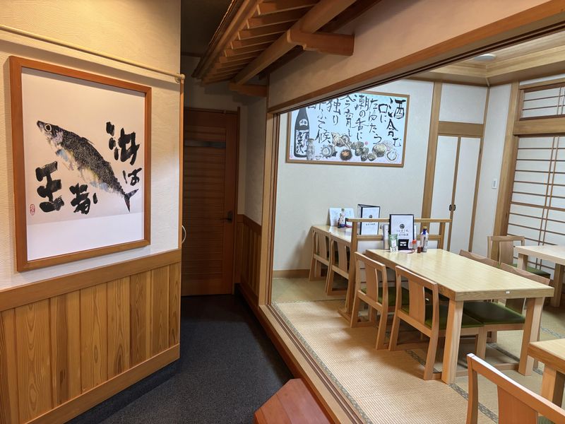 居酒屋うみぼうずのアルバイト・バイト求人情報-04