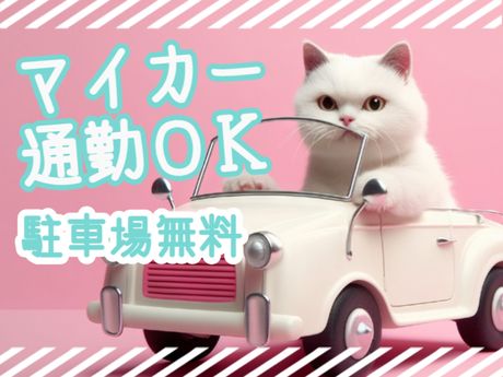 SCSKサービスウェア株式会社の求人・転職情報