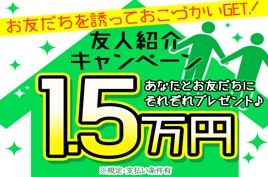 株式会社綜合キャリアオプションの求人情報