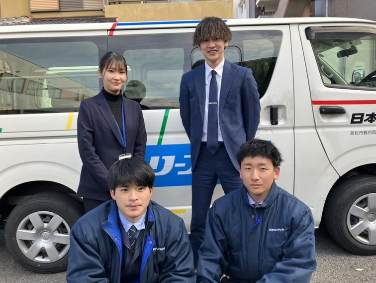 日本リースキン株式会社の求人・転職情報