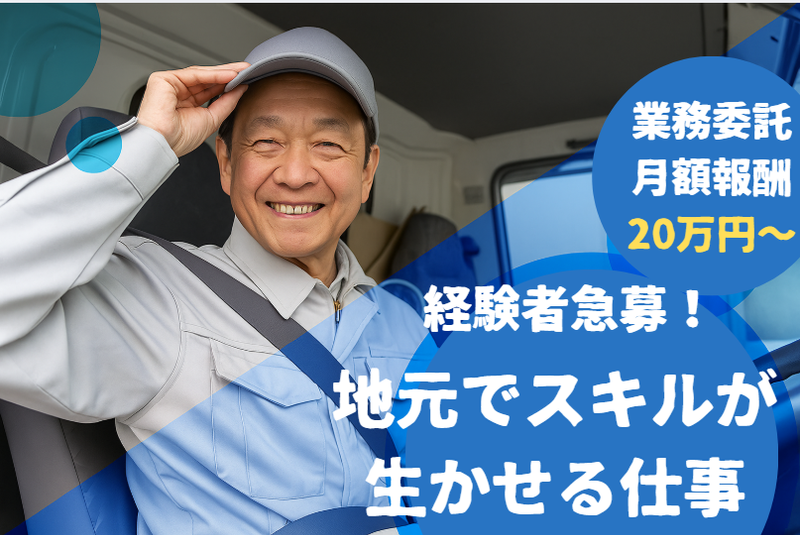 株式会社アローズの求人・転職情報
