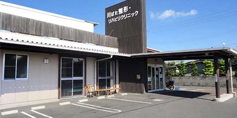 医療法人社団　川ばた整形・リハビリクリニックのアルバイト・バイト求人情報-02